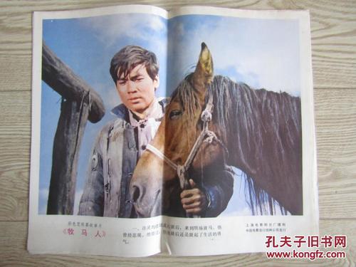 北卡罗来纳州ID样本照片